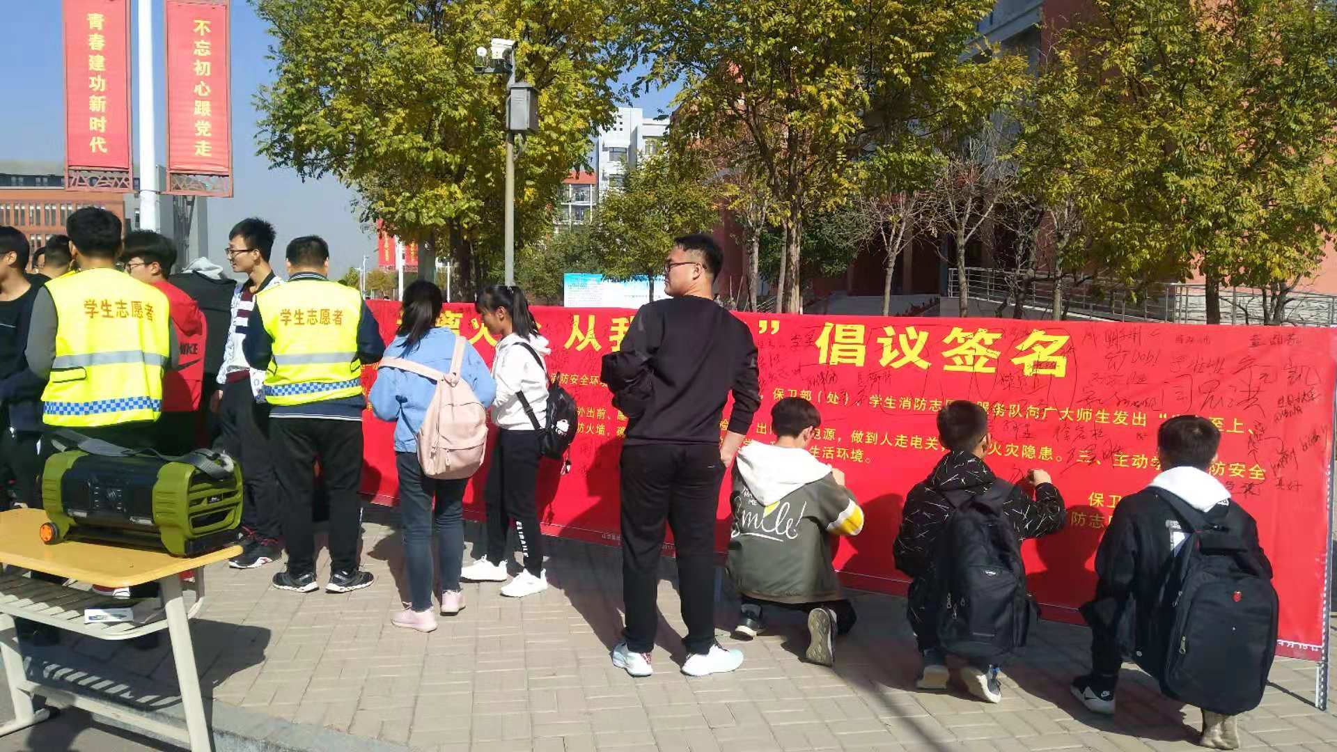 119签名活动 (3).jpg