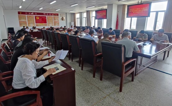 yL23411永利官网登录召开2024年安全稳定工作暨安全生产政治监督专项检查问题整改工作部署会
