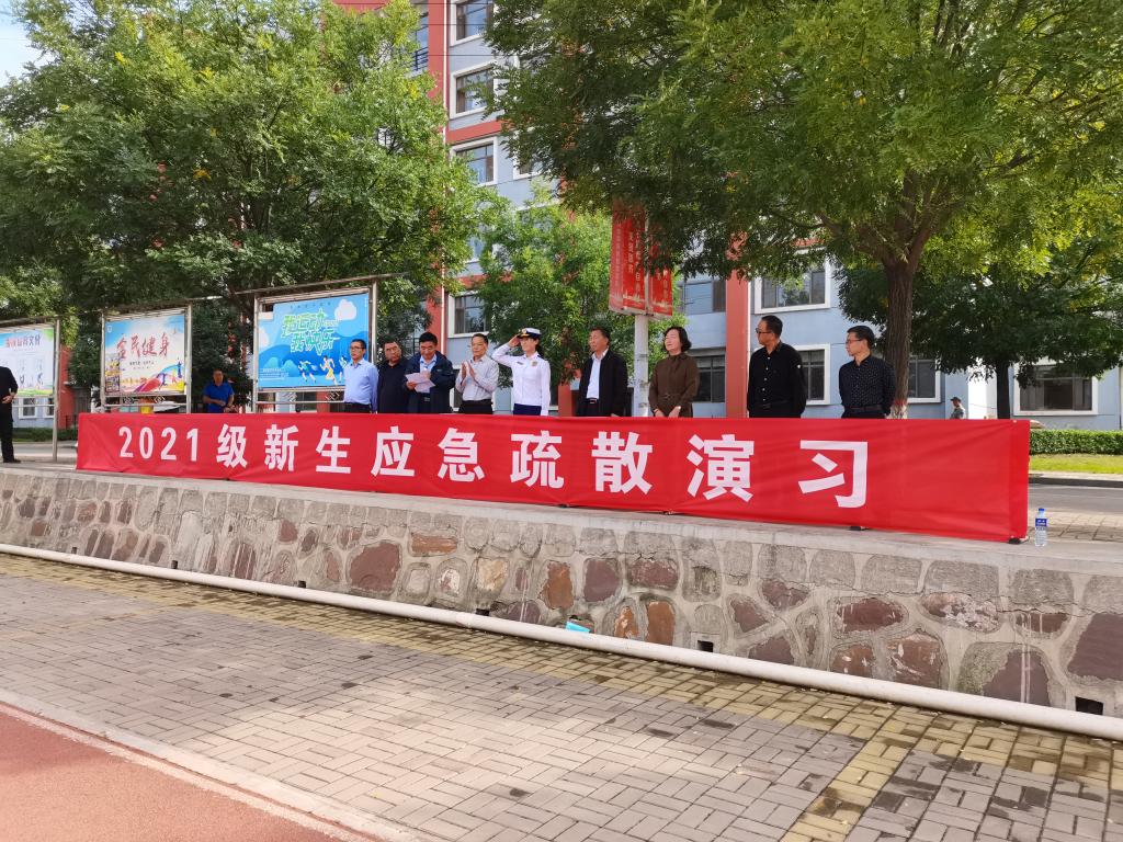 永利官网举行2021级新生应急疏散演习