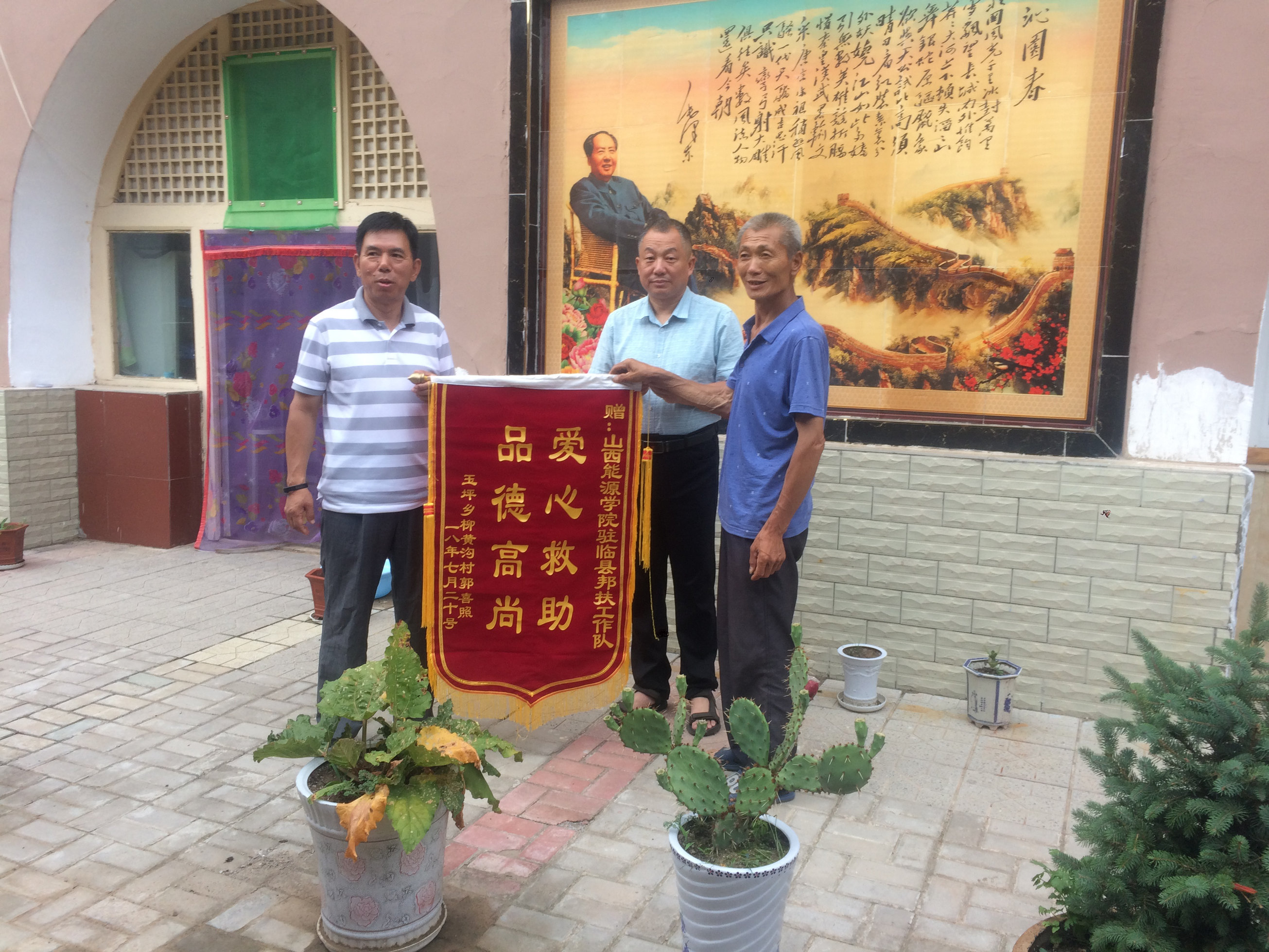 图片3.jpg 图片3.jpg