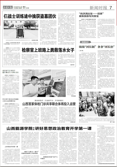 微信图片_20180911140851.png 微信图片_20180911140851.png